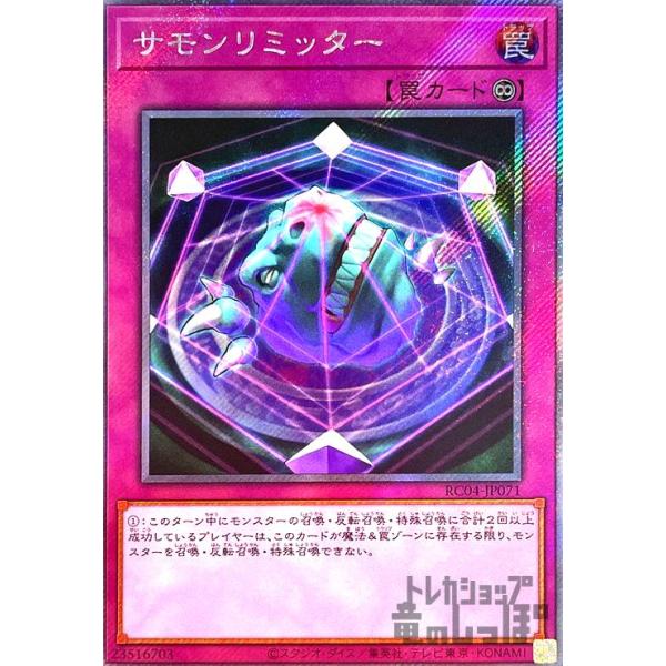 遊戯王 NO.A8900 大量セット サモンリミッター サモンゲート 各30枚 61RdMb8hJhL._UF350,350_QL50_.jpg