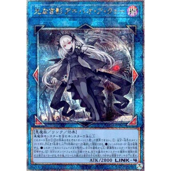 光なき影　ア＝バオ・ア・クゥー　25th Amazon.co.jp: 遊戯王カード SUDA-JP049 光なき影 ア＝バオ・ア