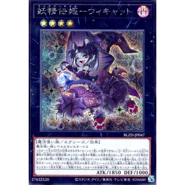 ryuunoshippo_786881