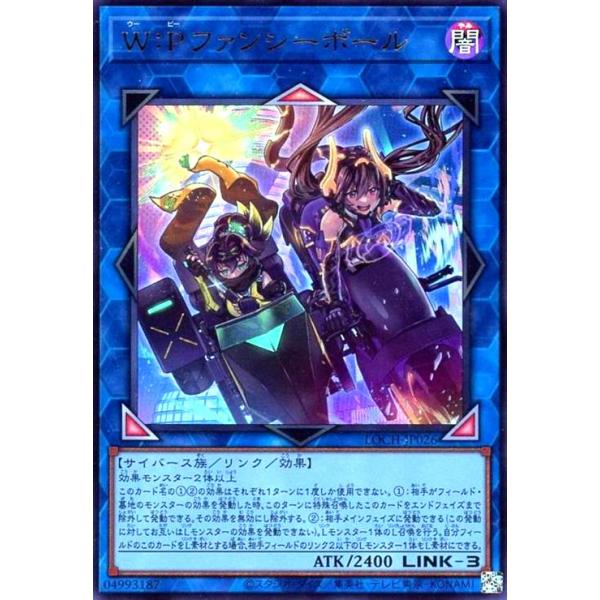 ざ*G様 遊戯王 Ｗ:Pファンシーボール W：Pファンシーボール【遊戯王トレカお買得価格通販：CBトレコロ】