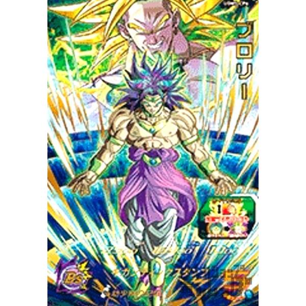 ブロリー(CP)(UGM5-CP6)/スーパードラゴンボールヒーローズ : トレカ
