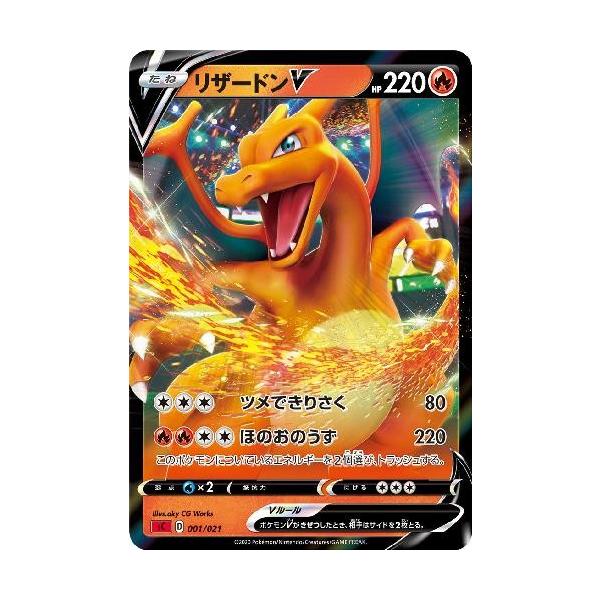 リザードンV PSA10鑑定済〕リザードンV【SSR】{307/190}
