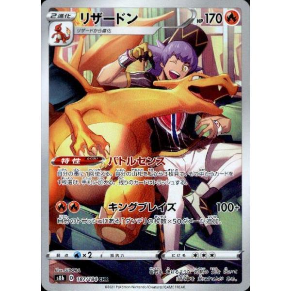 ryuunoshippo_966169