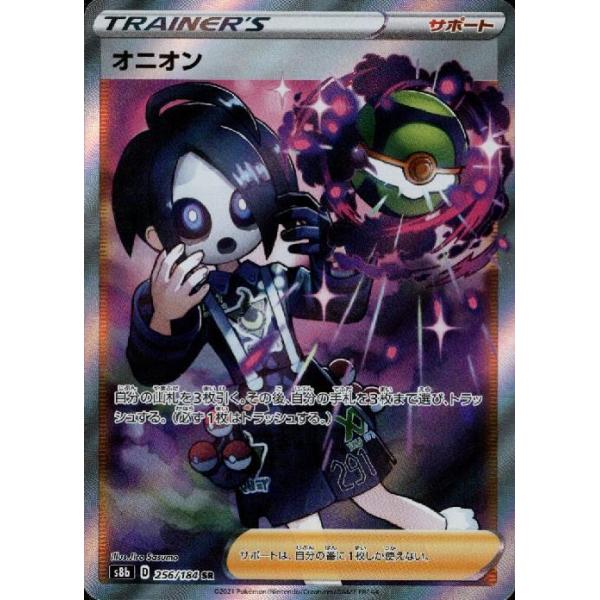 オニオン　psa10　ポケモンカード　ポケカ 2025年最新】オニオン sr psa10の人気アイテム - メルカリ