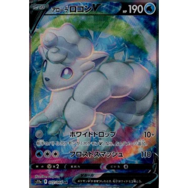 ポケモンカード　トップサン　ロコン ポケモンカード トップサン 037 ロコン きつねポケモン 青裏