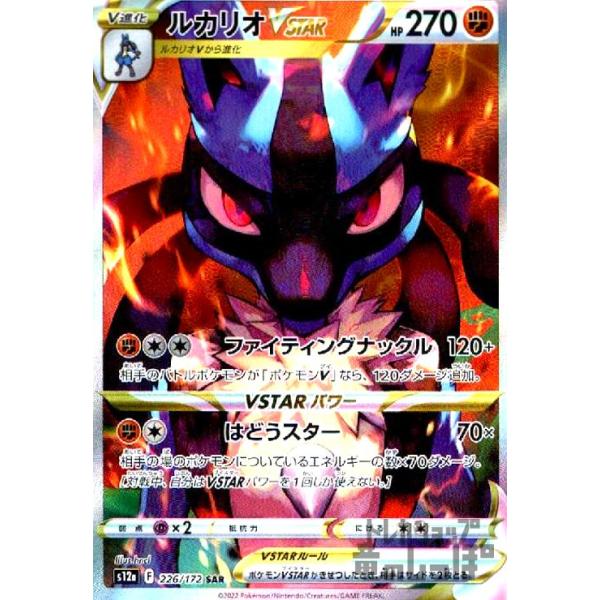 ryuunoshippo_967378 ryuunoshippo_967378