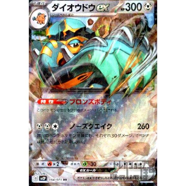 XYシリーズ　水雷闘鋼竜妖EX ポケモンカード まとめ売り　バラ売り可 XYシリーズ 水雷闘鋼竜妖EX ポケモンカード まとめ売り バラ売り