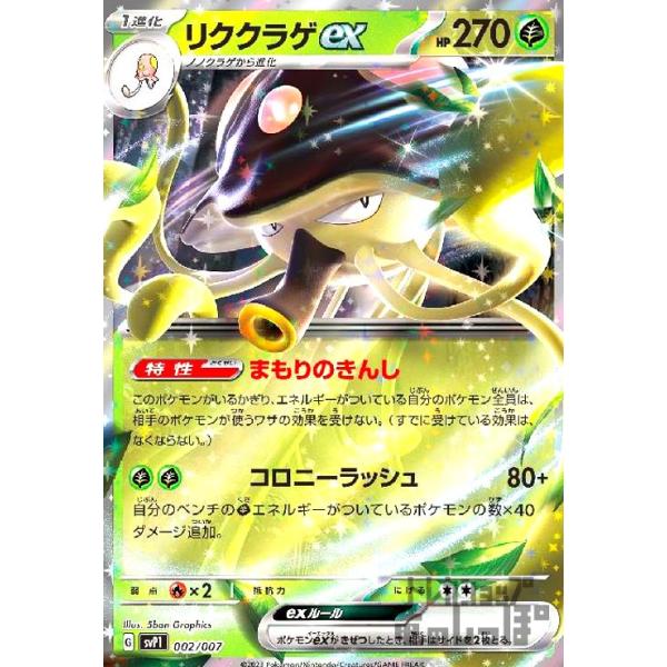 ポケモンカード　classic クラシック　炎雷草水超闘210枚セット ポケモンカード classic クラシック 炎雷草水超闘210枚セット