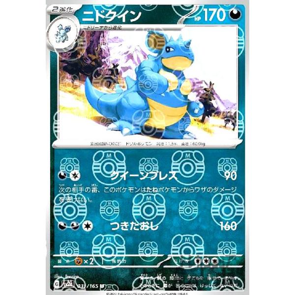 ryuunoshippo_967782 ryuunoshippo_967782