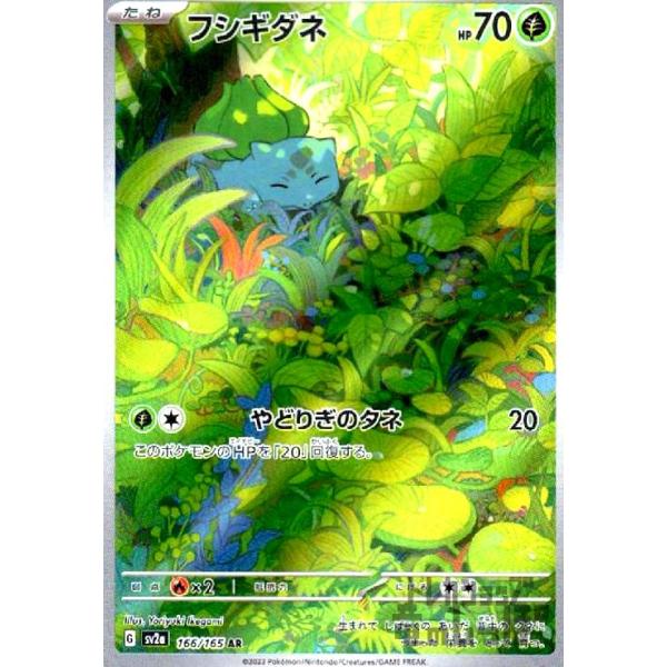 ryuunoshippo_968067 ryuunoshippo_968067