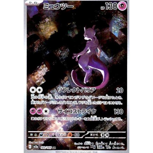 ryuunoshippo_968083