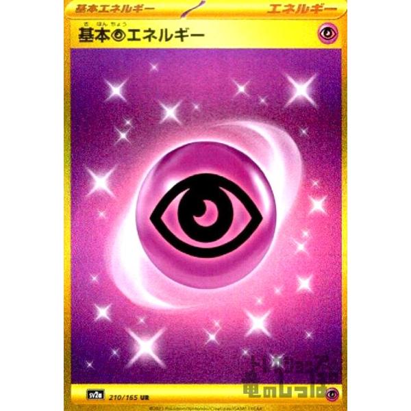ryuunoshippo_968110 ryuunoshippo_968110