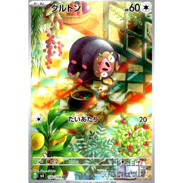 ryuunoshippo_968145