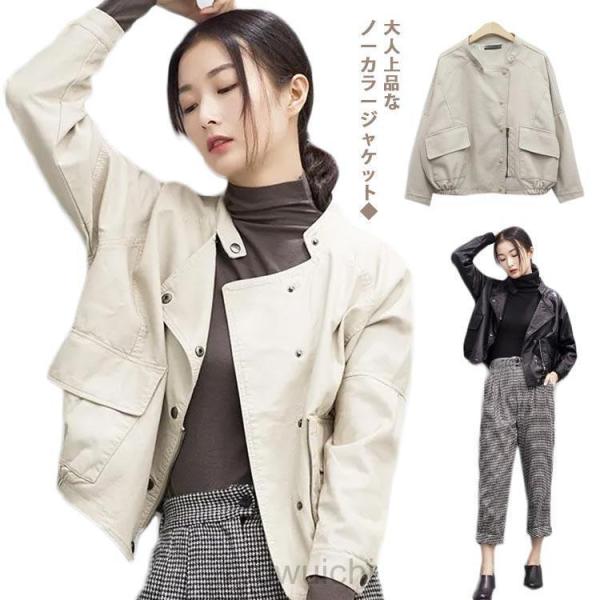 レザージャケット ノーカラージャケット レディース PU皮 秋 アウター