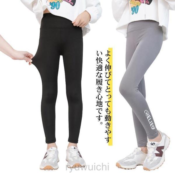 キッズ 女の子 レギンス スポーツ 子供服 ヨガ フィットネス パンツ スパッツ 春 秋 冬 黒 グレー ジュニア ボトムス 伸縮 こども 90 10