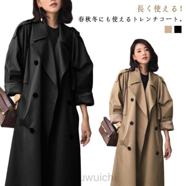 新品未使用 スーパービューティースプリングコート 黒 Coat ｜Super