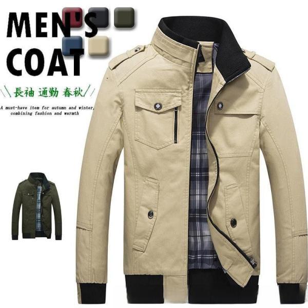 ジャケット メンズ ミリタリージャケット マウンテンパーカー  春 秋服 無地 シンプル ジャンパー アウター 30代 40代 50代 父の日