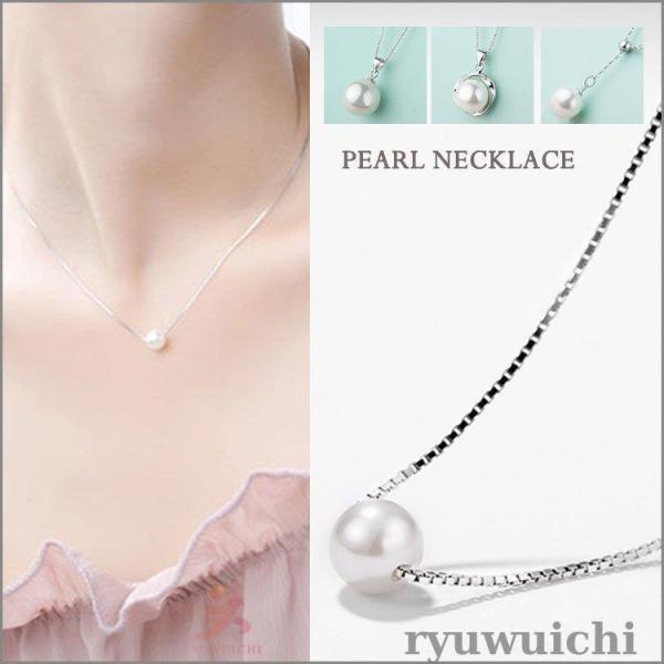 ネックレス レディース パール 一粒 大粒 ペンダントトップ 10mm