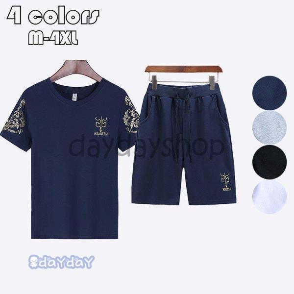 セットアップ メンズ トレーナー 上下セット 半袖 プリント Tシャツ スウェット ジャージ ジョガーパンツ 夏カジュアル 2点セット 運動服 部屋着 涼しい 新作4色
