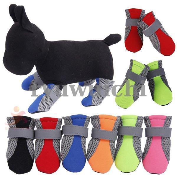 ペット用品 犬の靴 ドッグシューズ 靴下 1セット4個入り 反射 肉球保護