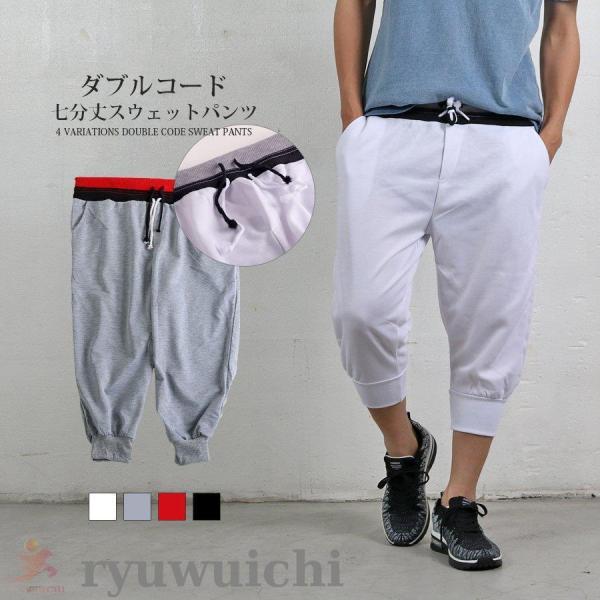 JCAESAR MOSS PANTS バギーパンツ 7分丈 ブラック サルエル ktow05-2.jpg