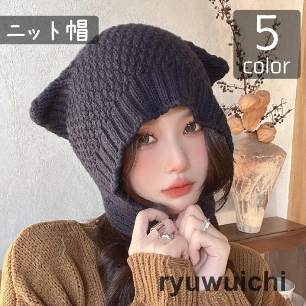 RE. 猫耳ニット帽 3yr-001-r.jpg