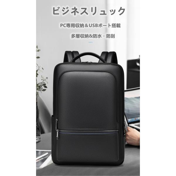 ビジネスリュック 3way 4color 大容量 防水 メンズ バッグ シンプルで高級感 通勤 通学 USB おしゃれ 黒 出張 男性 鞄 リュックサック ビジネスリュック 3way 4color 大容量 防水 メンズ バッグ シンプルで