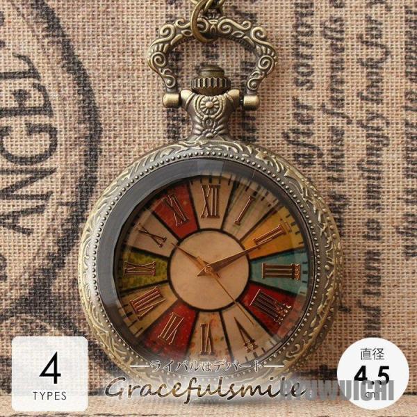 輸送中の安全面から電池は付属しておりません。ご注意：電池は別売り　　　　　　　　　　　　　　　　　　　　　　　　　　　　　　　　　　　　　　　　　　　　　　　　　　　　　　　　　　　懐中時計 時計 4タイプあり ファッションウォッチ 懐中ウ...