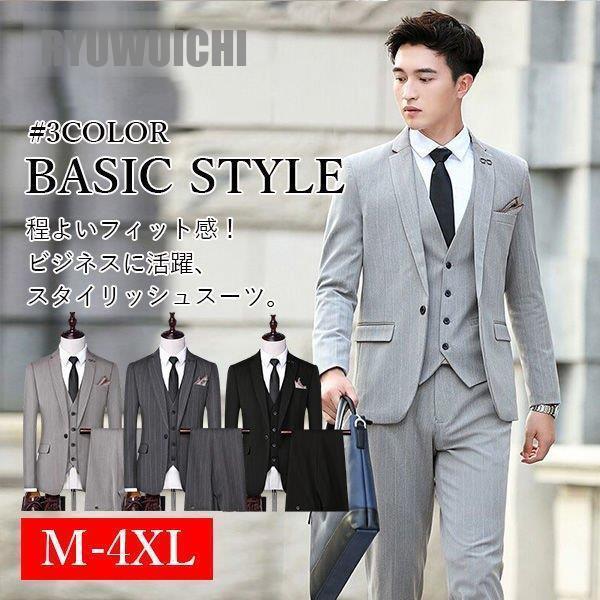 ビジネススーツ メンズ 2ピーススーツ フォーマルスーツ セットアップ ストライプ柄 スーツ スリム シングルスーツ タキシードスーツ 30代 40代 50代 Ry09 Lpnsxz10 龍一ストア 通販 Yahoo ショッピング