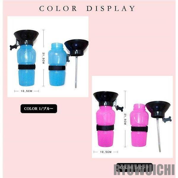 店長おすすめ ペット用 犬用 携帯用水筒 285ml 給水ボトル ポータブル 給水器 持ち運び 押すと水が出る そのまま飲める 外出 屋外 お出かけ Ry0211 Sycwyp100 龍一ストア 通販 Yahoo ショッピング