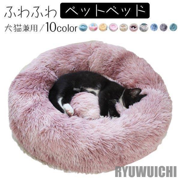 ペットハウス 猫 犬 猫ベッド ペット用ベッド寝袋 子犬 猫用 ペットクッション 寝床 キャットベッド ペットソファ オールシーズン ぐっすり眠れる :ry0211-sycwyp232:龍一ストア - 通販 - Yahoo!ショッピング ペットハウス 猫 犬 猫ベッド ペット用ベッド寝袋 子犬 猫用 ペットクッション 寝床 キャットベッド ペットソファ オールシーズン ぐっすり眠れる :ry0211-sycwyp232:龍一ストア - 通販 - Yahoo!ショッピング