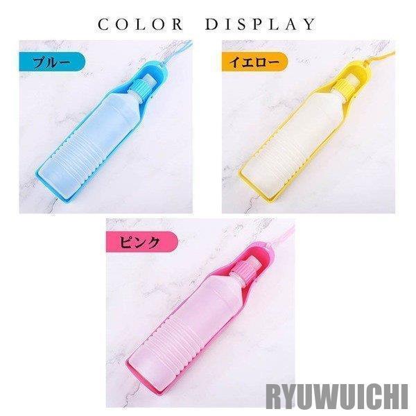 店長おすすめ ペット給水器 犬猫用 携帯用水飲みボトル 水槽付き 水漏れ防止 携帯便利 水補給 お散歩 大容量 ランニング アウトドア 携帯用水筒 Ry0211 Sycwyp74 龍一ストア 通販 Yahoo ショッピング