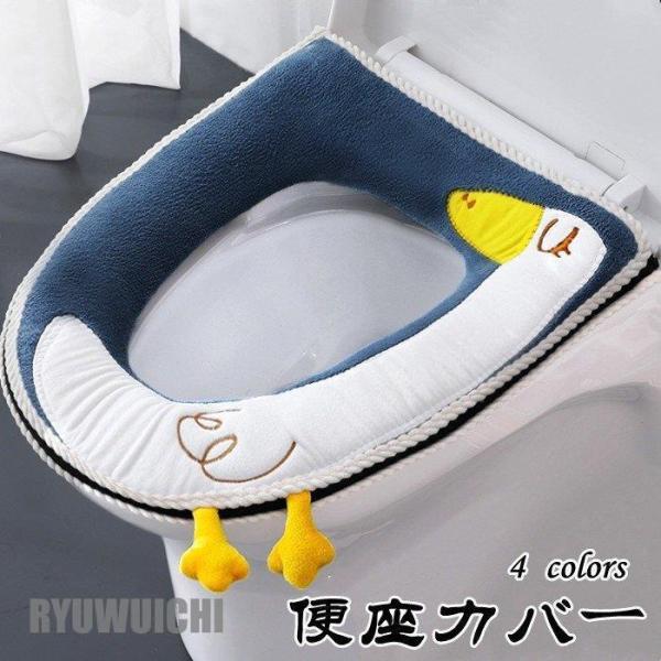 冬にも夏にもトイレにぴったりの便座カバーです！厚織りタイプでふんわり暖かい。とても柔らかくぎっしりと詰まった密度の高い便座カバー。ソフトさが持続する耐久性のある便座カバーです。とても伸びがいいのでラクラク簡単装着。外すときも力をいれずスムー...
