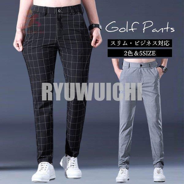 ゴルフパンツ チェック柄 格子柄 パンツ メンズ 夏 スラックス ビジネスパンツ テーパードパンツ おしゃれ カジュアル お兄系 夏 秋 新作 大きいサイズ Ry10 Lpns1344 龍一ストア 通販 Yahoo ショッピング