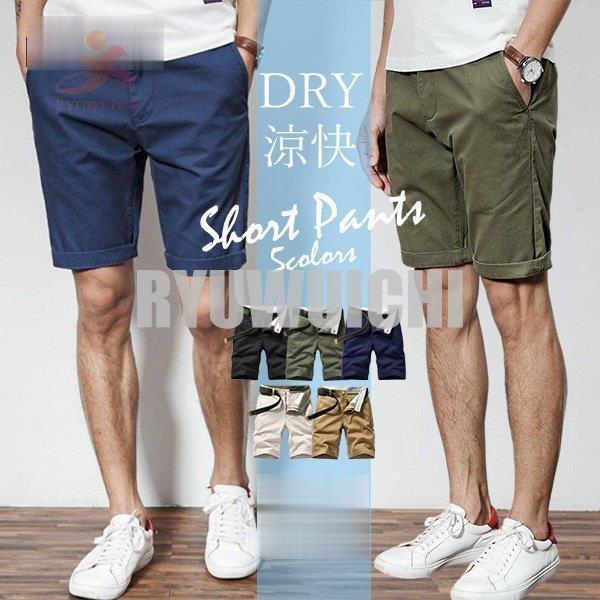 ショートパンツ メンズ ハーフパンツ チノパン ショーツ 無地 イージーパンツ 短パン 半パン ボトムス 夏 チノパンツ ワークパンツ オシャレ Ry10 Lpns2433 龍一ストア 通販 Yahoo ショッピング