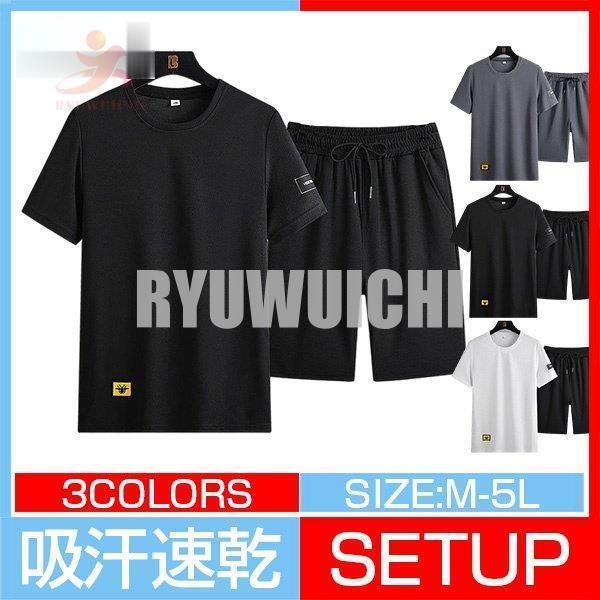 W[W ZbgAbv Y ㉺Zbg ĕ TVc n[tpc V[gpc  z [EFA X|[c jO 