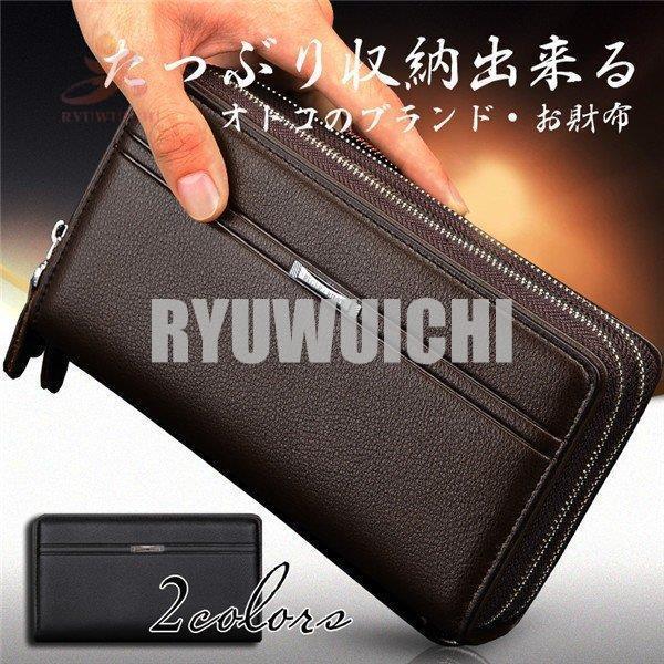 財布 長財布 メンズ ラウンドファスナー Puレザー L字ファスナー 革財布 さいふサイフ 多機能 大容量 カード多収納 コイン入れ スマホ対応 Ry10 Lpns30 龍一ストア 通販 Yahoo ショッピング