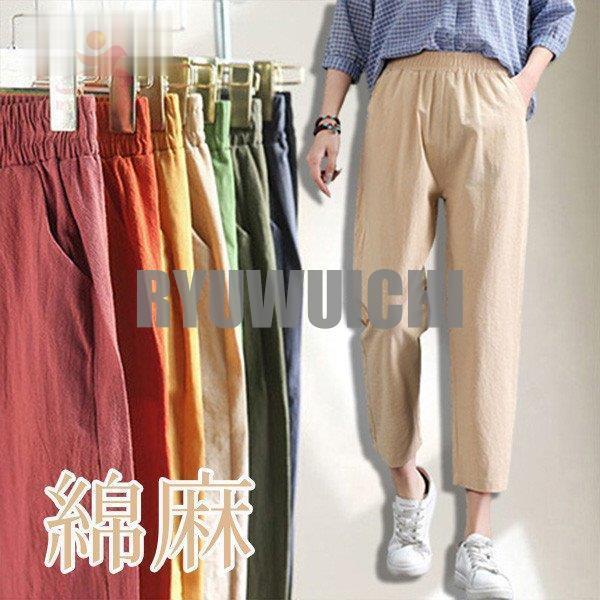綿麻 テーパードパンツ チノパン レディース ボトムス 美脚 ウエストゴム ボトムス 綿混 春 夏 コーデ 代 30代 40代 50代 母の日 夏 Ry10 Lpnsm514 龍一ストア 通販 Yahoo ショッピング