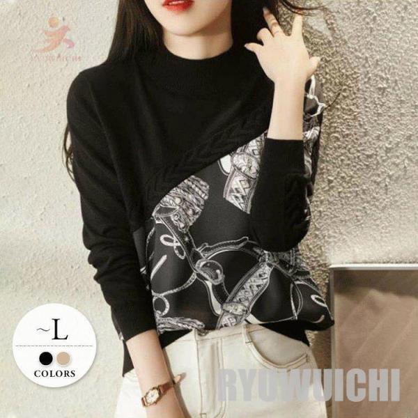 セーター トップス ニット モックネック 長袖 スカーフ柄 ツートン 異素材 ハイゲージ エレガント ブラック ベージュ ナチュラル 魅力的 イベント 美人 セーター トップス ニット モックネック 長袖 スカーフ柄 ツートン 異