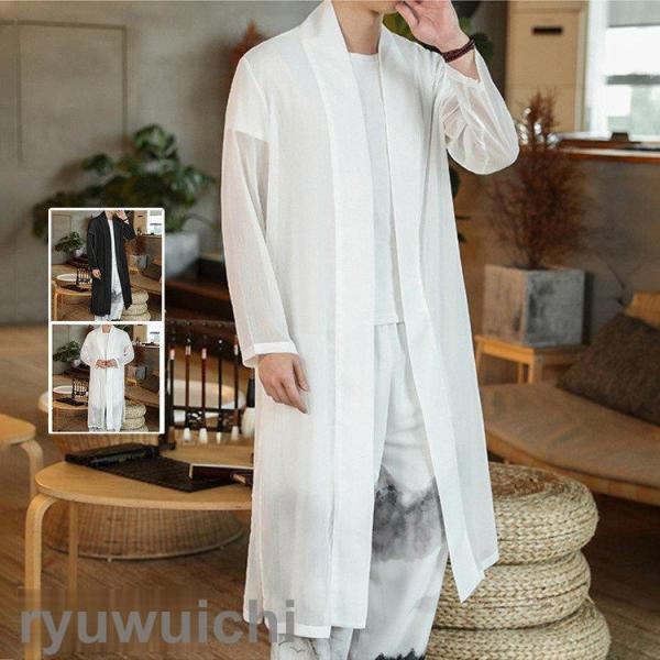 羽織 メンズ ロング丈 和風 はおり リネンコート 綿麻 カジュアル 甚平 無地 着物 四季適用 浴衣風 男性 大きいサイズ おしゃれ 父の日 プレゼント ryuwuichi_ry1210-ezjk589