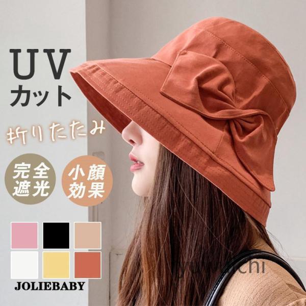 バケットハット 帽子 レディース つば広帽子 UVカット キャップ 折りたたみ 紫外線対策 日焼け対策  日よけ 春夏
