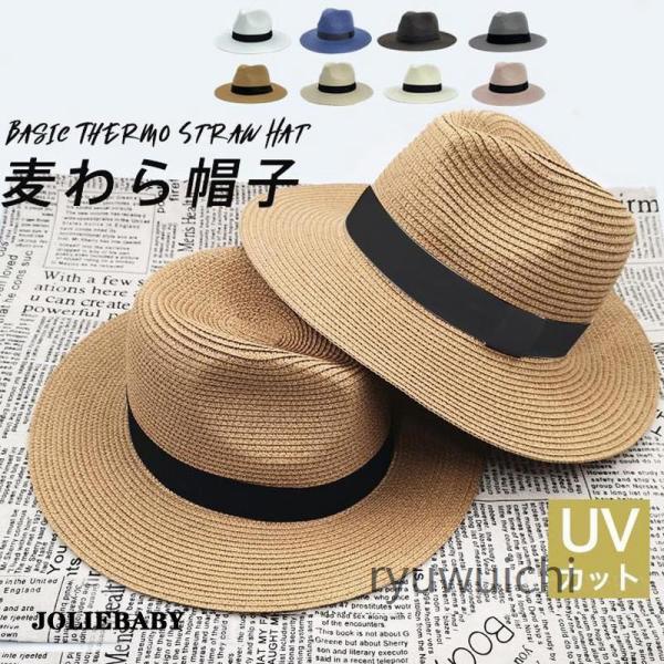 麦わら帽子 帽子 メンズ パナマ帽 ストローハット 大きいサイズ つば広 中折れ ベルト リボン UVカット レディース 日焼け防止 農作業 春 夏