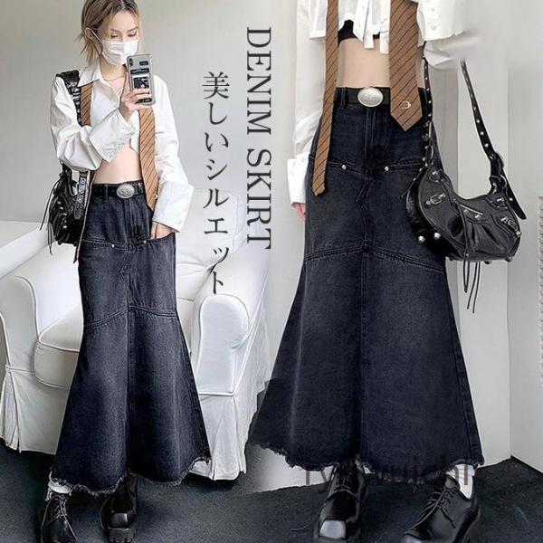 デニムスカート マーメイドスカート レディース タイトスカート ロング マキシ丈 ボトムス 可愛い フリンジ 無地 Aライン 春夏秋冬 通勤 着やせ