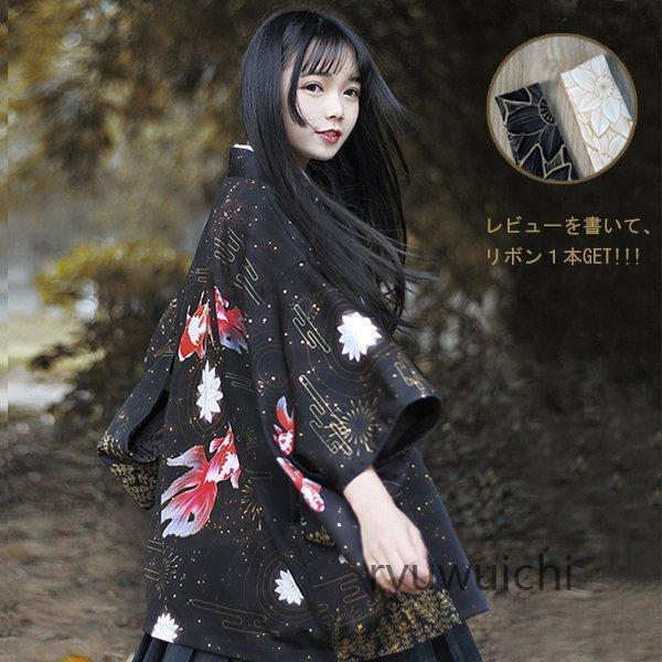 和柄カーディガン男女兼用夏祭り花火大会カーディガン和柄浴衣羽織春夏