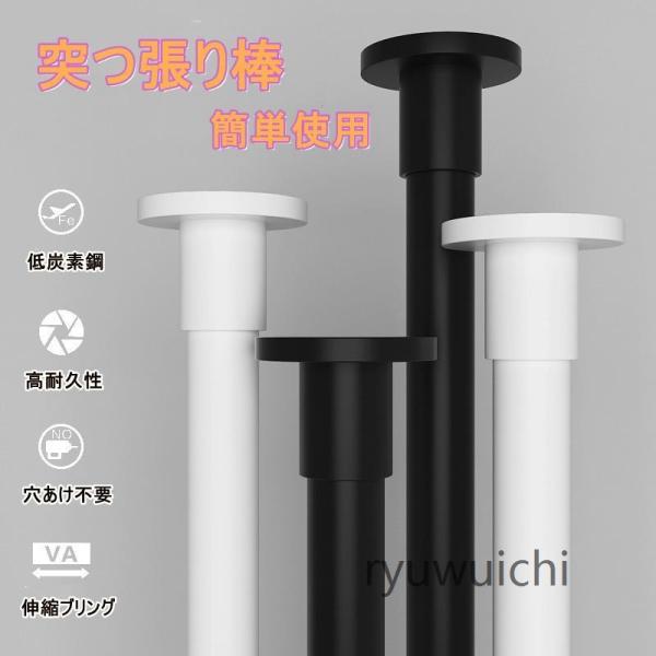 突っ張り棒 浴室用ステンレス 伸縮 室内物干しお風呂場に洗濯物を干せる浴室用ステンレス超強力伸縮棒です。ネジやクギを使わずに浴室の壁にしっかりと固定でき、サビに強いステンレス製の伸縮棒です。壁に接するキャップには抗菌剤を配合しているので、カ...
