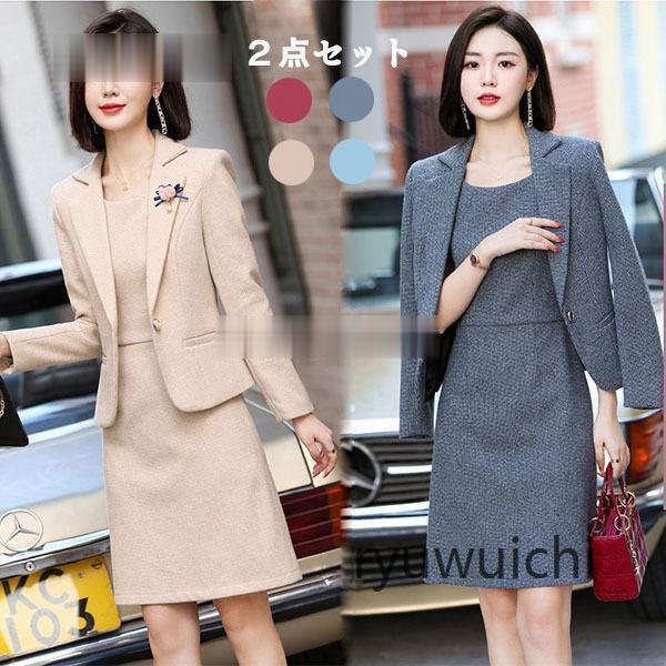 スーツ レディース 40代 50代 30代 おしゃれ 20代 2点セット 秋 服装 ママ 卒業式 服 母 セレモニースーツ フォーマル ワンピーススーツ ビジネス ジャケット スーツ レディース 40代 50代 30代 おしゃれ 20代 2点セット 秋 服装