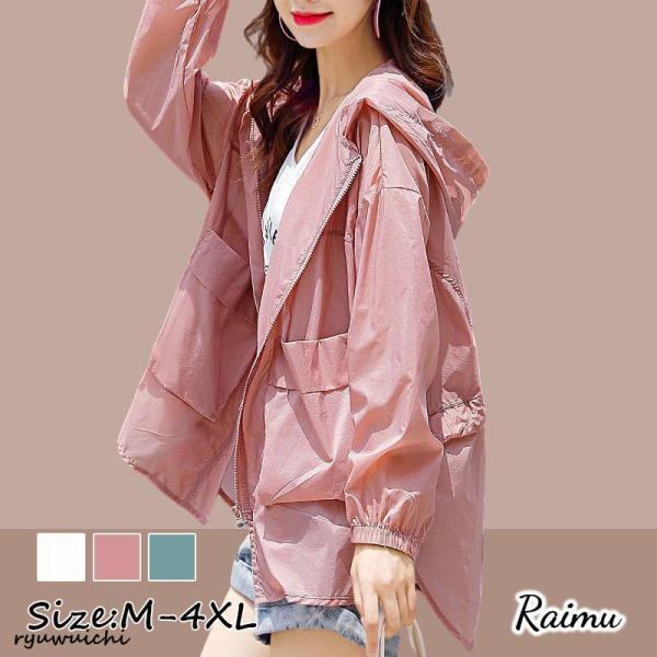 【素材】：ポリエステル【カラー】：ホワイト、グリーン、ピンク【サイズ】：*着丈：67-69cm(M) 68-70cm(L) 69-71cm(XL) 70-72cm(2XL) 71-73cm(3XL) 72-74cm(4XL)*バスト：120...