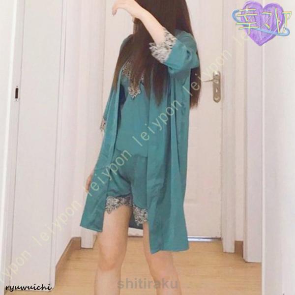 ルームウェア セット パジャマ レディース サテン 部屋着 長袖 かわいい キャミソール ロングパンツ ズボン 寝巻着 ゆったり 上下セット ネグリジェ 便利服