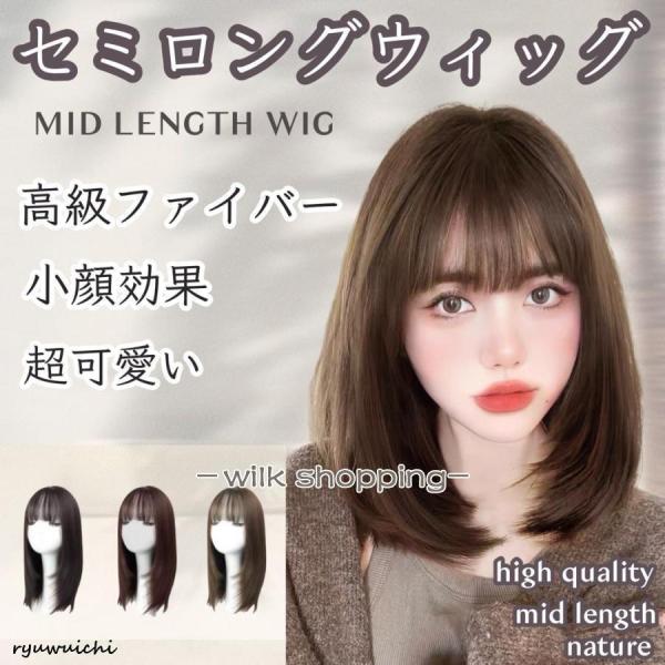 【商品情報】●全体の毛量は軽く、毛先も重たくないので手ぐしで簡単にスタイリングできるのも嬉しい。●つむじ部分には、頭皮に近い肌色の人工頭皮を使い、髪を植えている。●ふかし加工仕様のつむじ●蒸れにくいように作りこんでいるため、ウィッグを付けて...