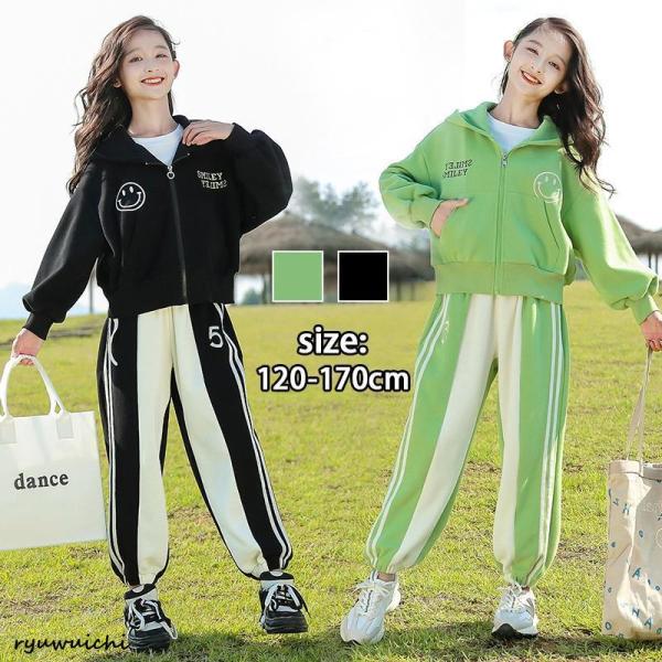 ジャージ 上下セット スウェットレディース 2点セットアップ  トレーニングウェア 女の子 スポーツウェア 学生 キッズ  春秋■素材：綿混■サイズ：【120】着丈40 バスト94  パンツ丈68  適応身長110cm【130】着丈43 バ...